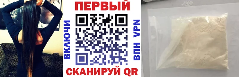 KRAKEN как войти закладка Оса Амфетамин Premium