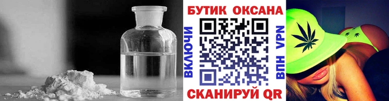 БУТИРАТ 1.4BDO  Оса 