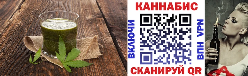 Canna-Cookies конопля  где продают   Оса 