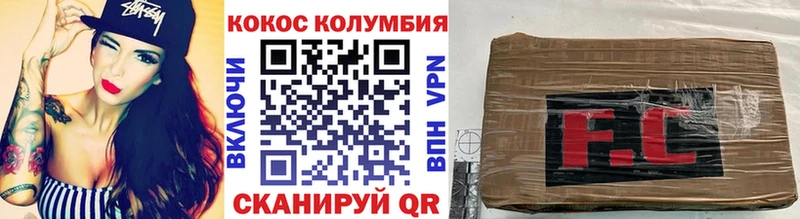 КОКАИН 99% Оса