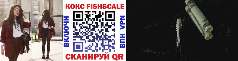 hydra сайт  Оса  Cocaine FishScale 