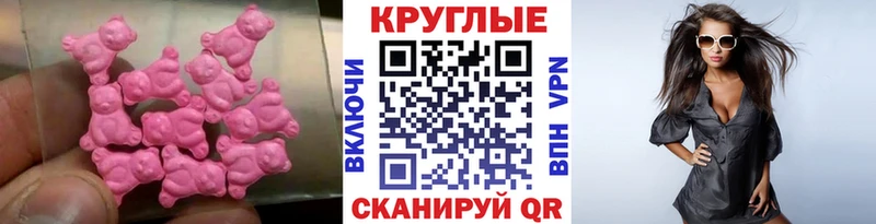 Экстази круглые  Оса 