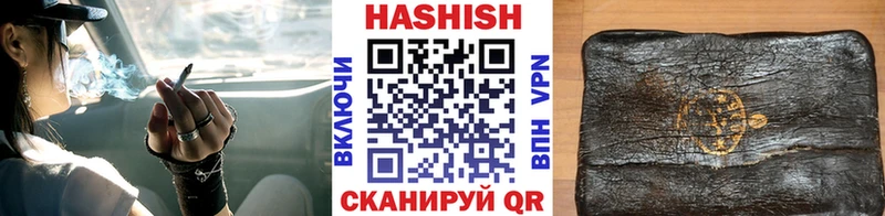 ГАШИШ AMNESIA HAZE  маркетплейс официальный сайт  Оса  где можно купить  
