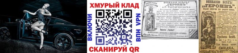 ГЕРОИН Heroin Оса