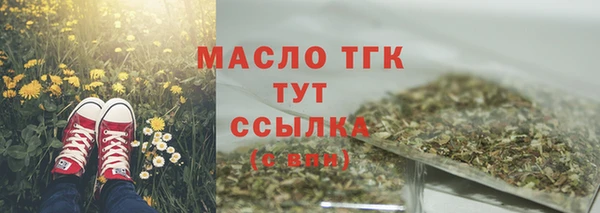 метамфетамин Новокубанск