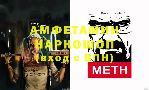 метамфетамин Новокубанск