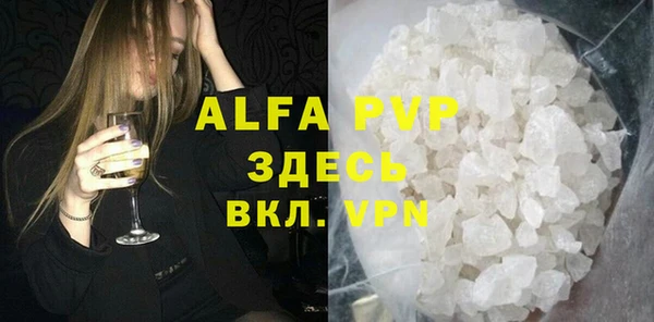 метамфетамин Новокубанск