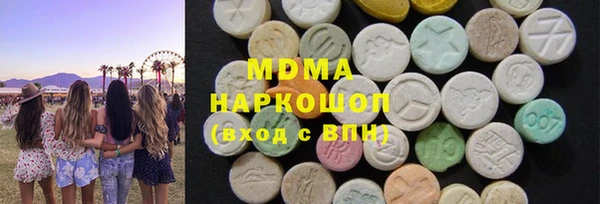 MESCALINE Бронницы