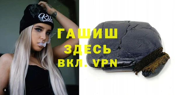 скорость mdpv Новозыбков