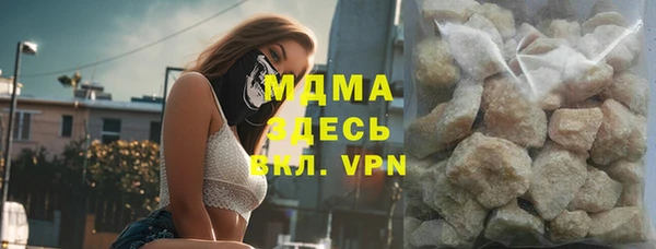 меф Новодвинск