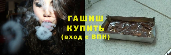 метамфетамин Новокубанск