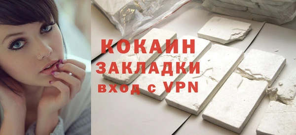 скорость mdpv Новозыбков