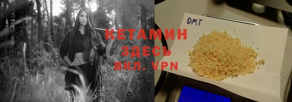 метамфетамин Новокубанск
