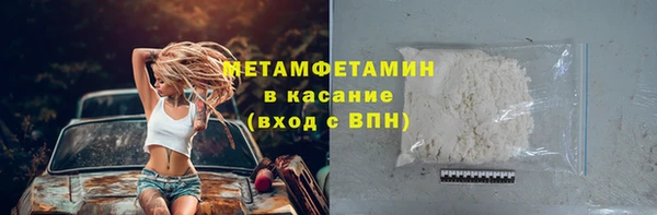 меф Новодвинск