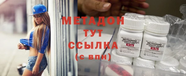 метамфетамин Новокубанск
