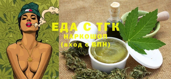 стафф Нефтекумск