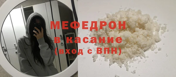 скорость mdpv Новозыбков