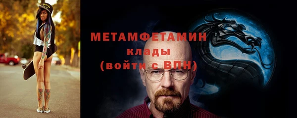 скорость mdpv Новозыбков