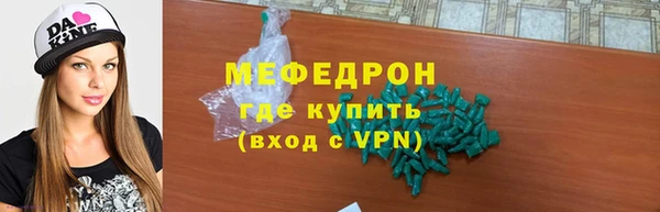 скорость mdpv Новозыбков