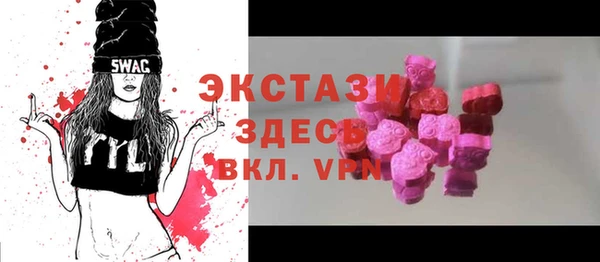 меф Новодвинск