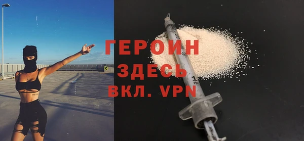 скорость mdpv Новозыбков