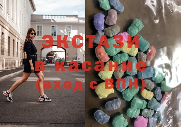 меф Новодвинск