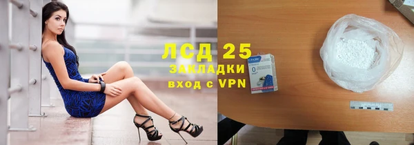 меф Новодвинск