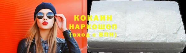 метамфетамин Новокубанск