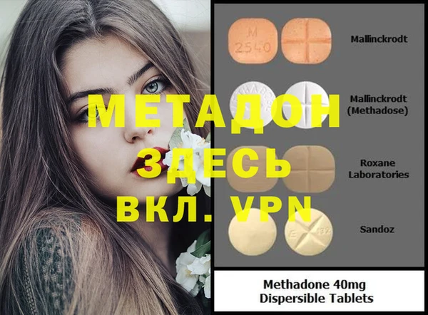 меф Новодвинск