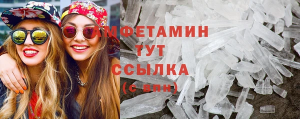скорость mdpv Новозыбков