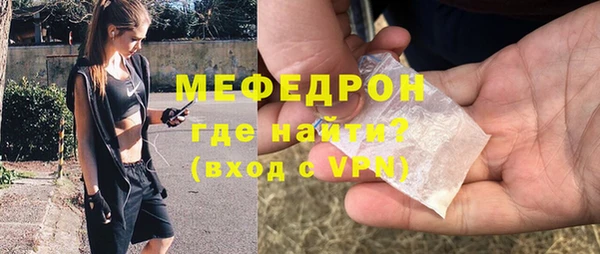 метамфетамин Новокубанск