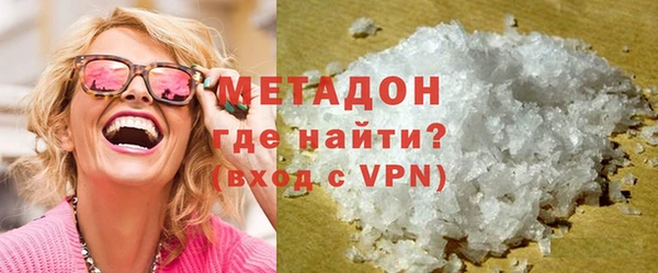 мефедрон VHQ Ветлуга