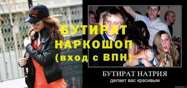 метамфетамин Новокубанск