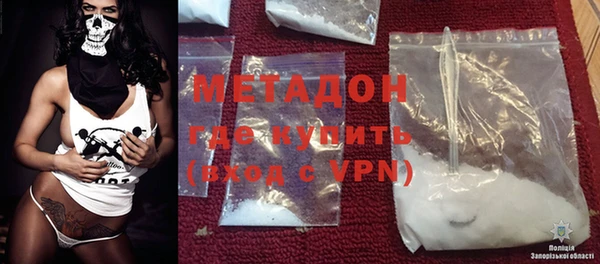 метамфетамин Новокубанск