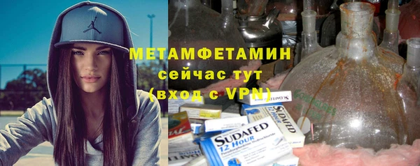 скорость mdpv Новозыбков