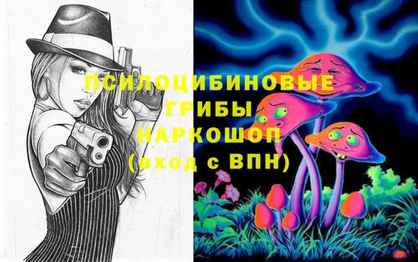 MESCALINE Бронницы