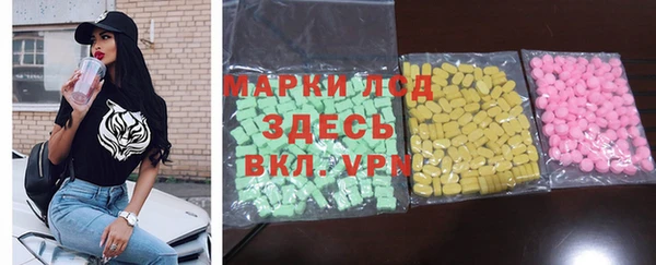 MDMA Бугульма