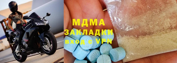 меф Новодвинск