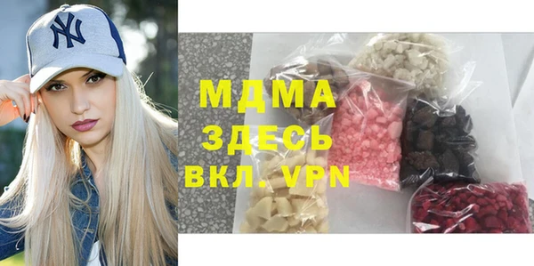 меф Новодвинск