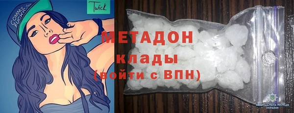 MDMA Бугульма