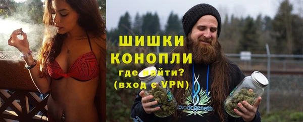 метамфетамин Новокубанск
