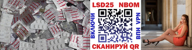 Лсд 25 экстази кислота Оса