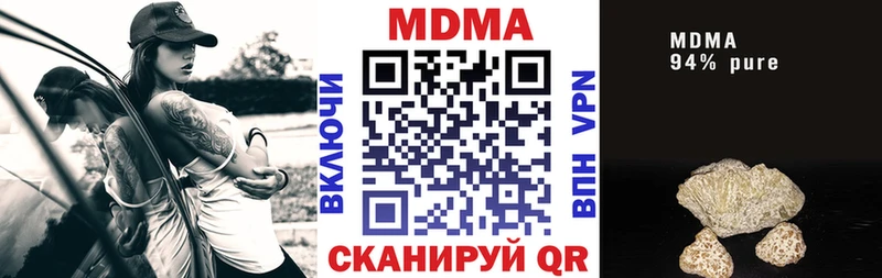 МДМА crystal Оса