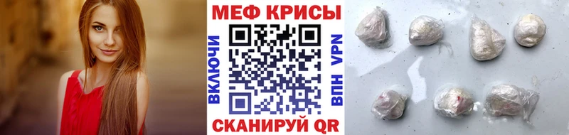 darknet телеграм  Оса  МЯУ-МЯУ кристаллы  купить наркотик 