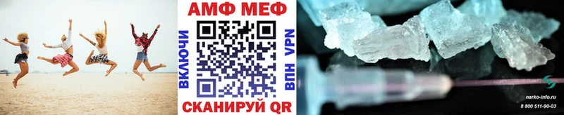 наркота  Оса  Первитин винт 