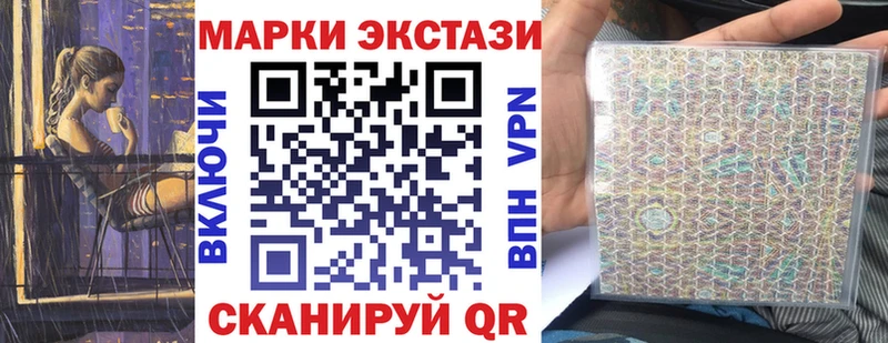Наркотические марки 1500мкг  Оса 