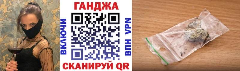 mega ссылки  Оса  МАРИХУАНА семена  где продают наркотики 